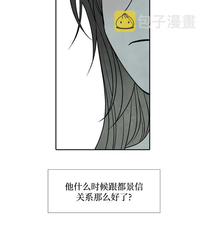 第47话28