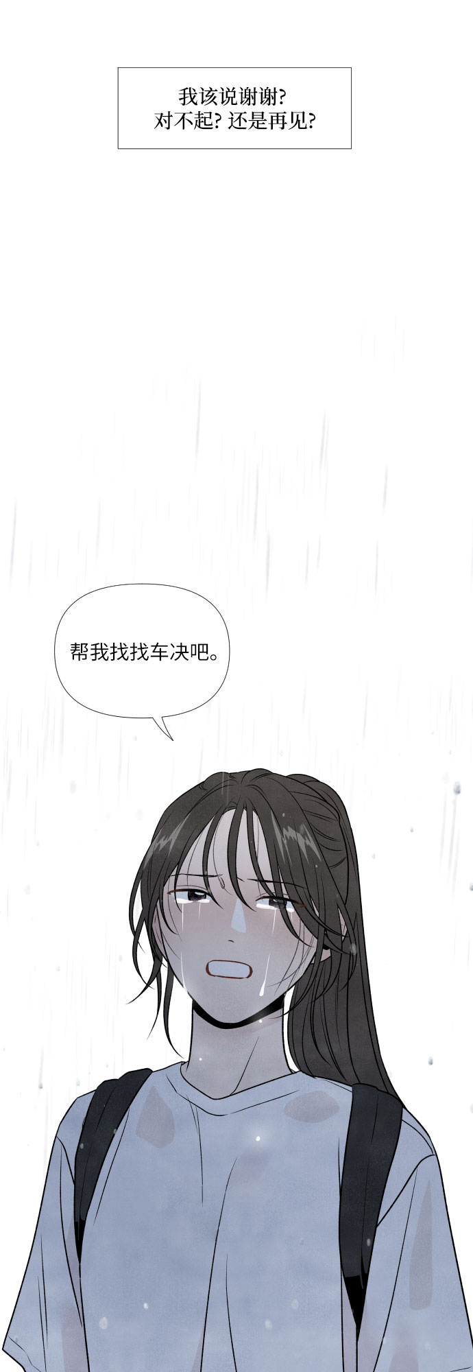 第30话35