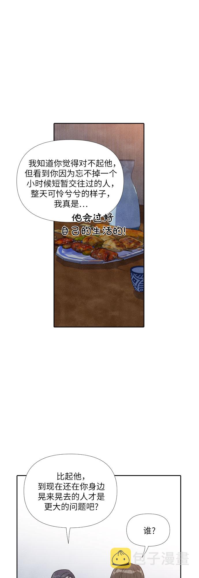 第31话25