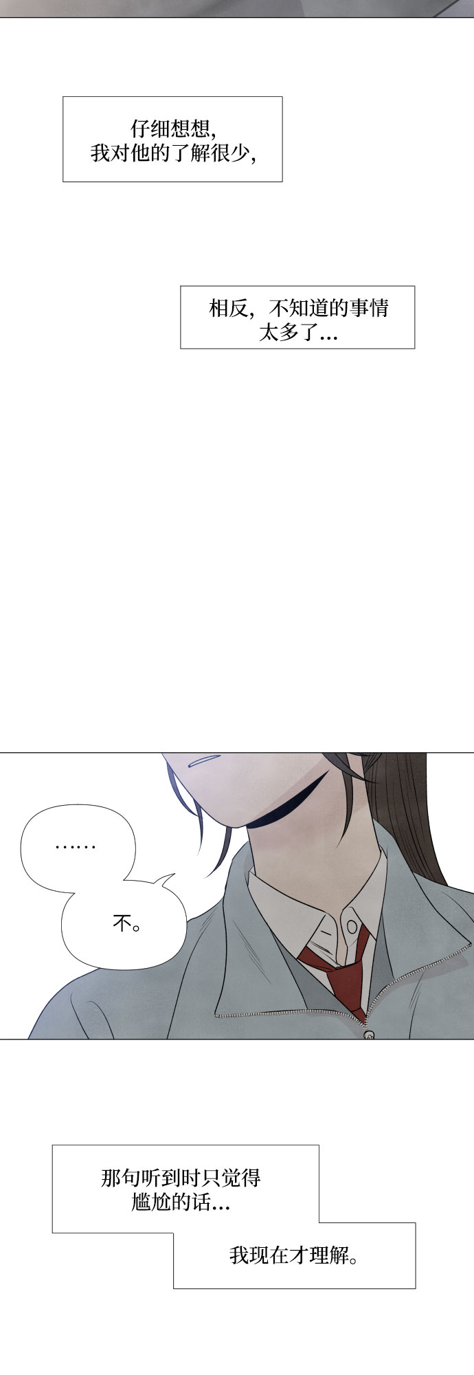 第6话49