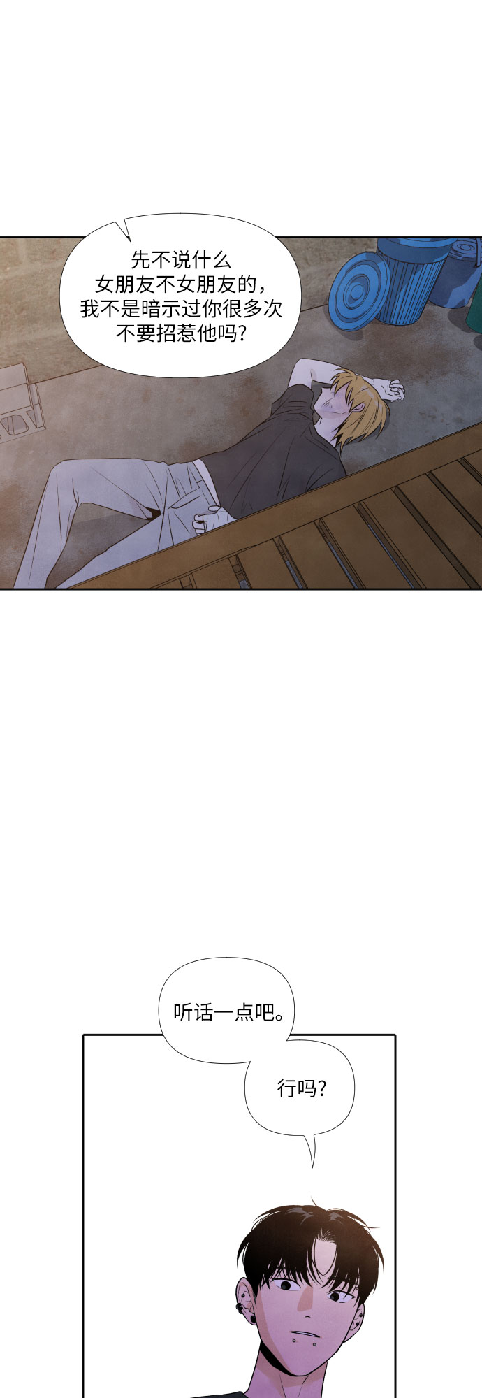 第25话4