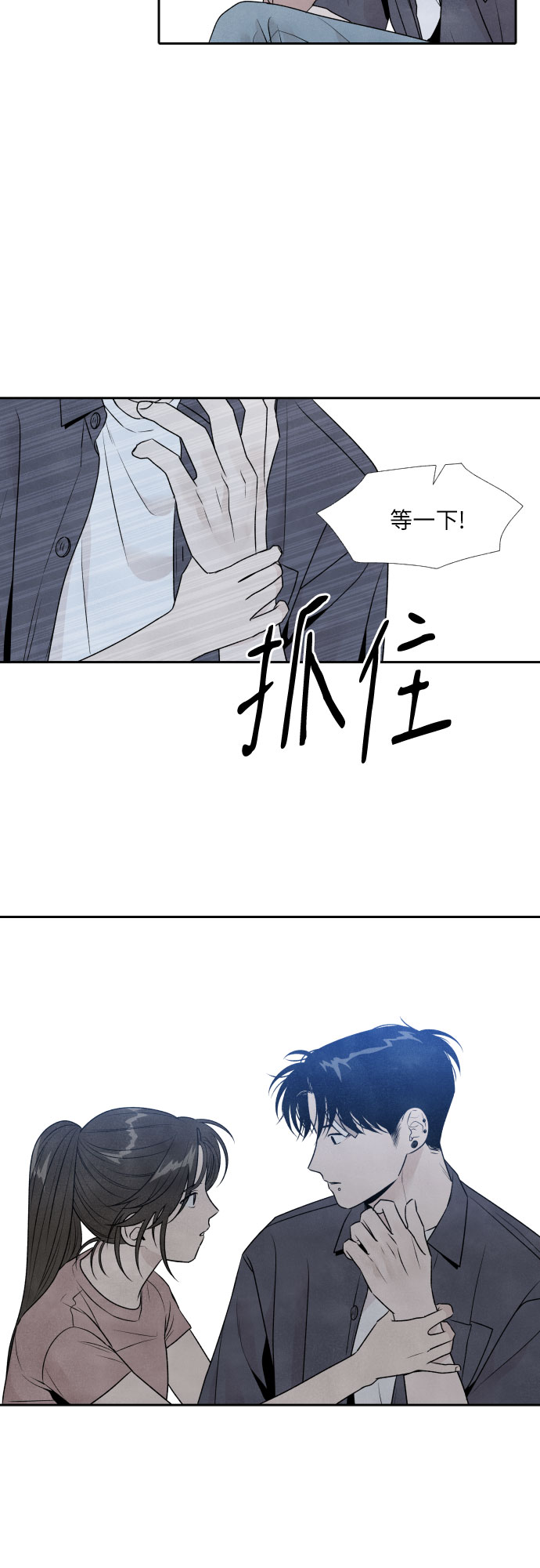 第29话10