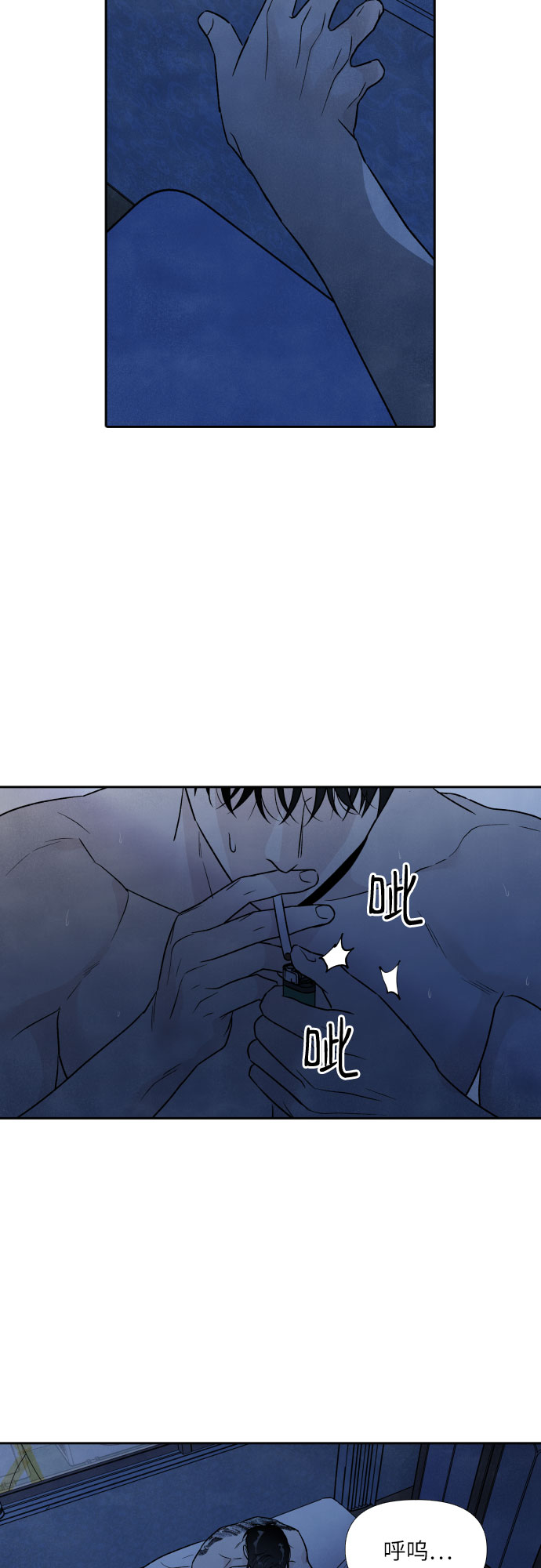 第37话31