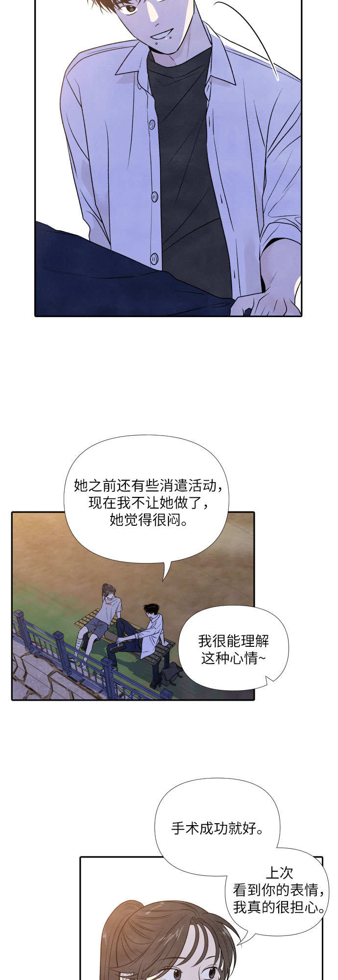 第20话10