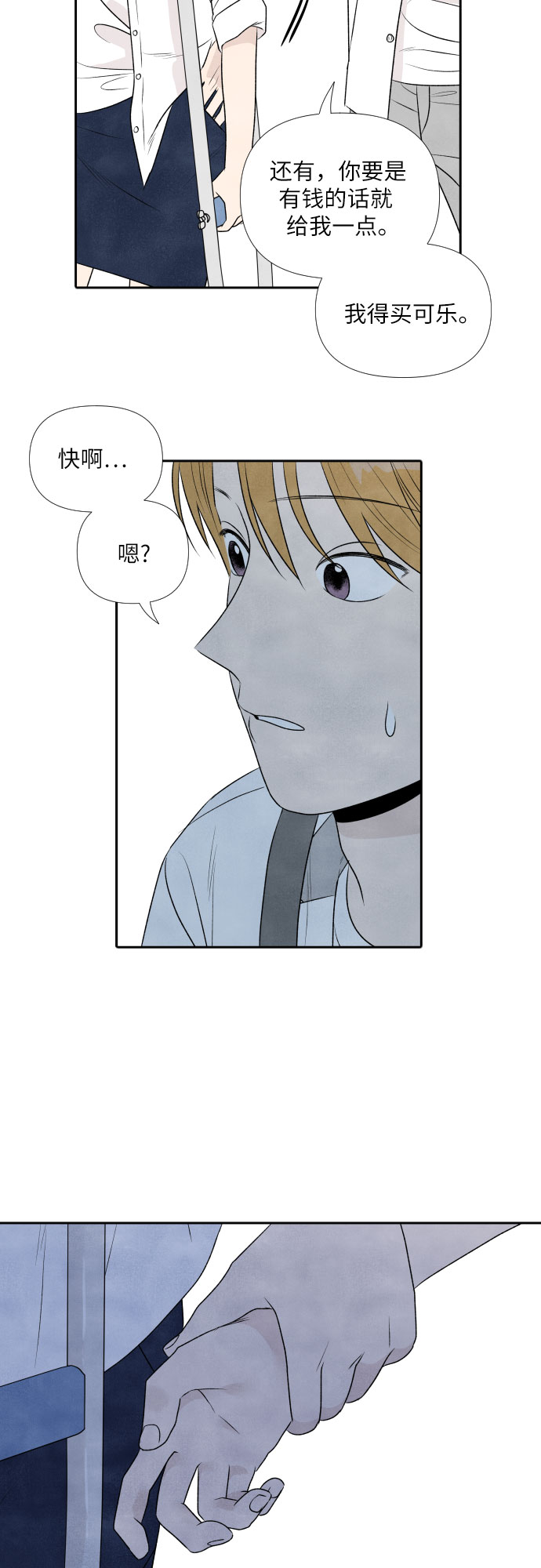 第14话40