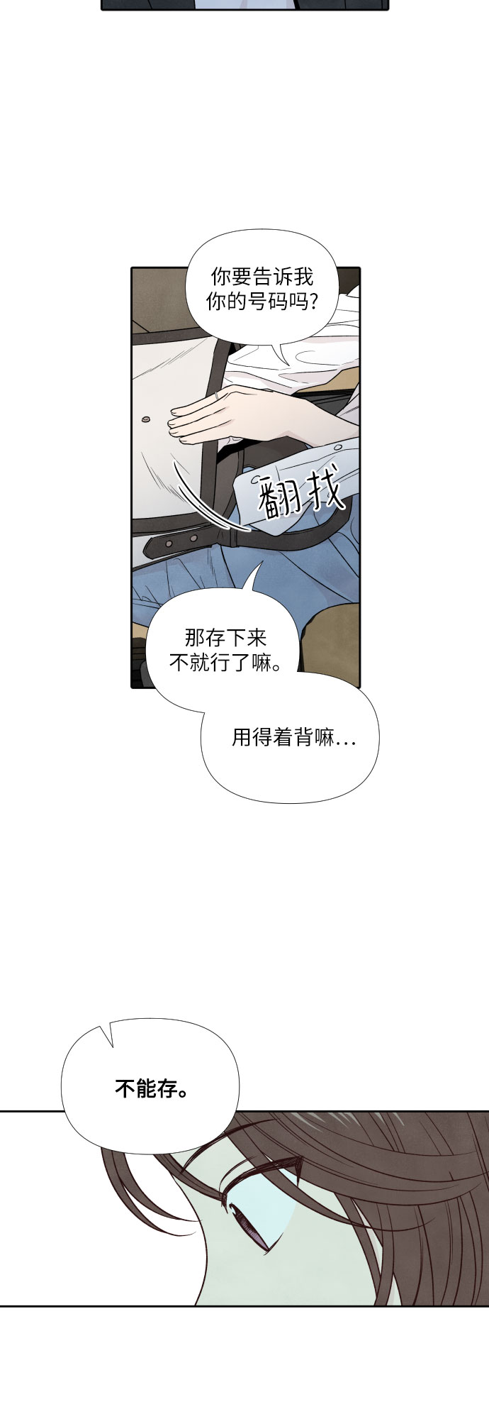 第44话5