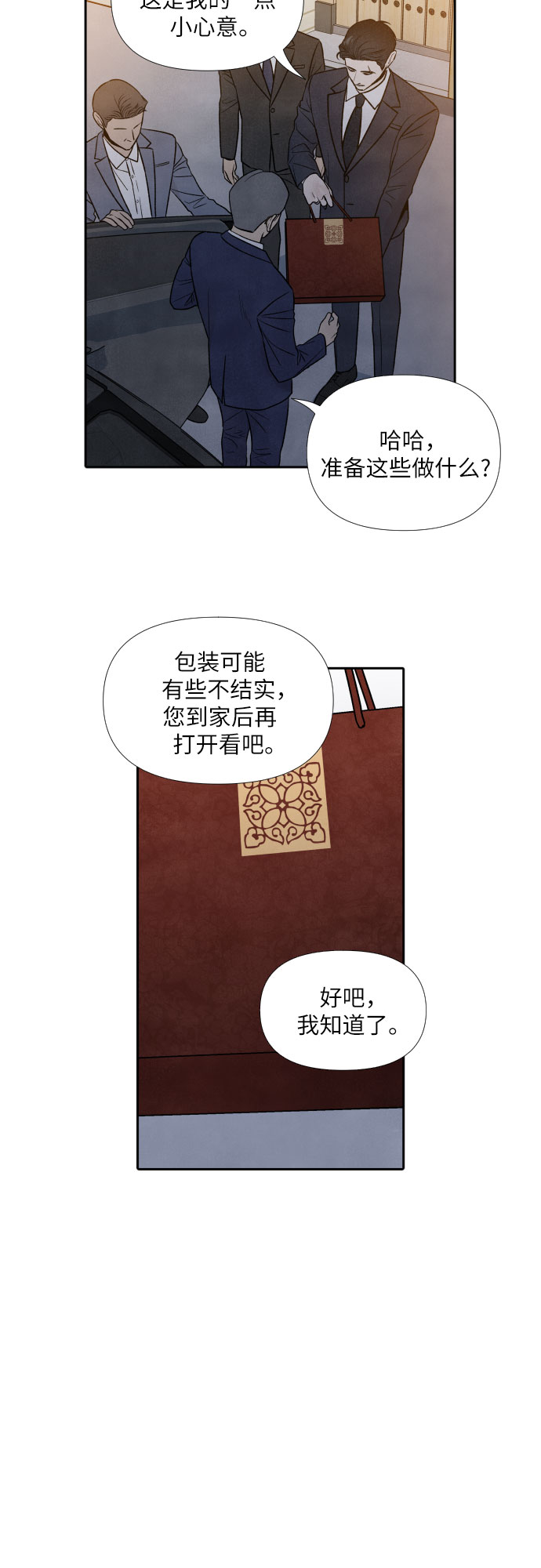 第50话27