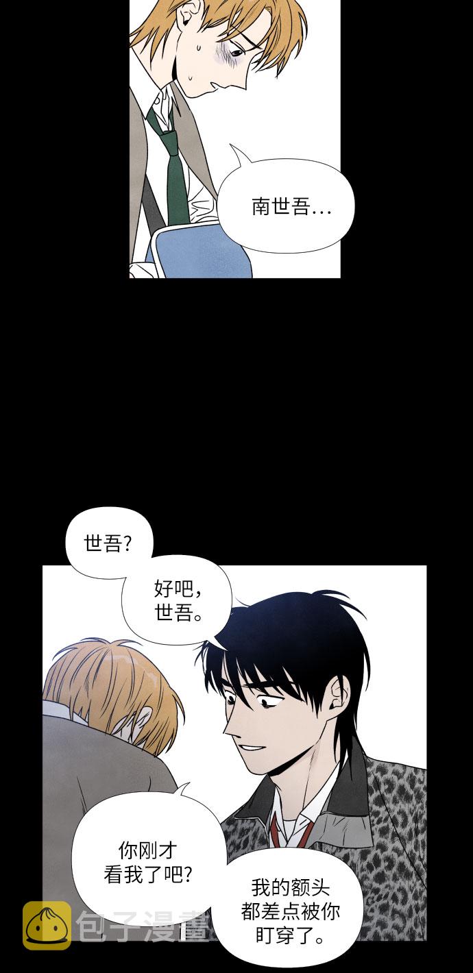 第4话21