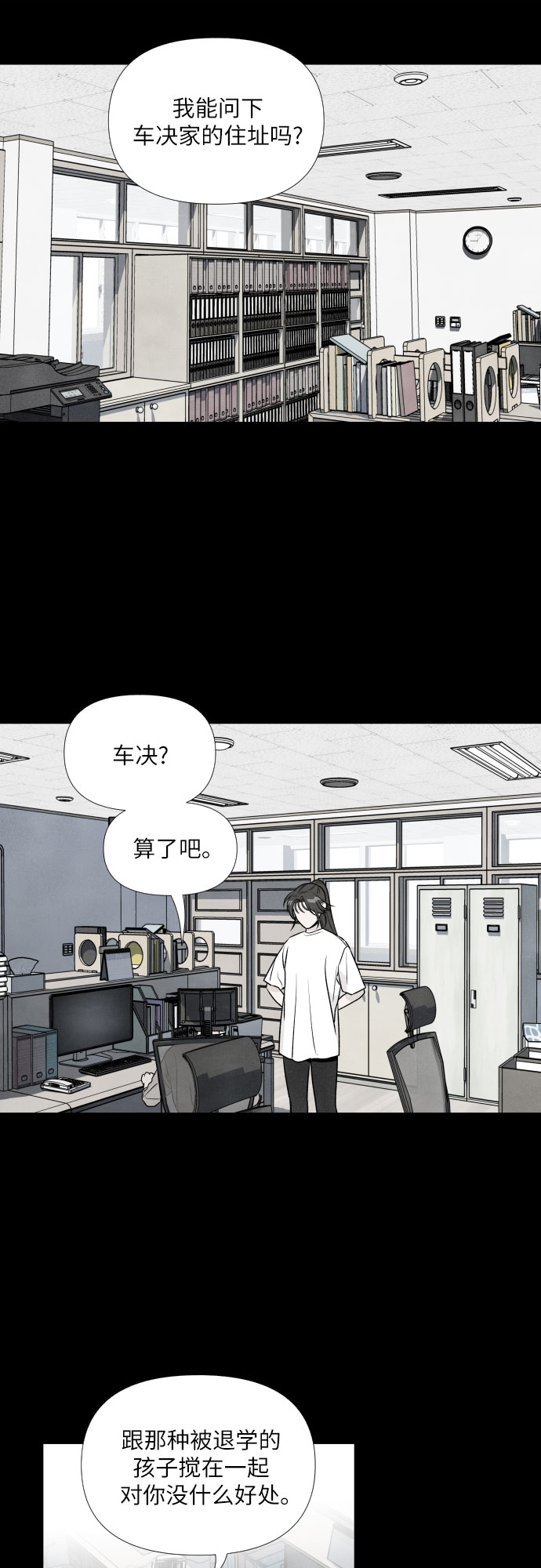 第30话11