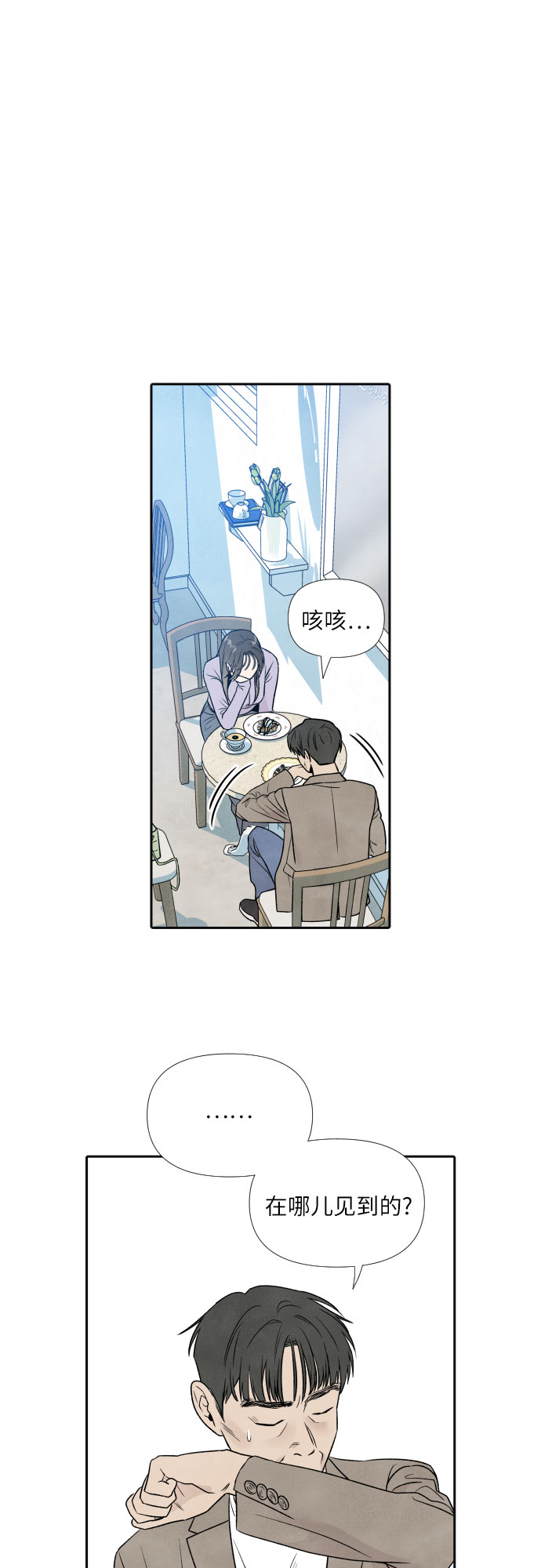 第33话21