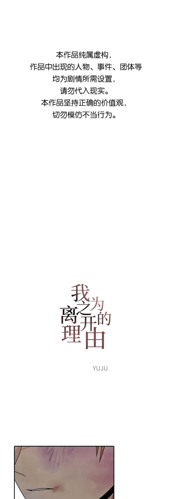 第22话0