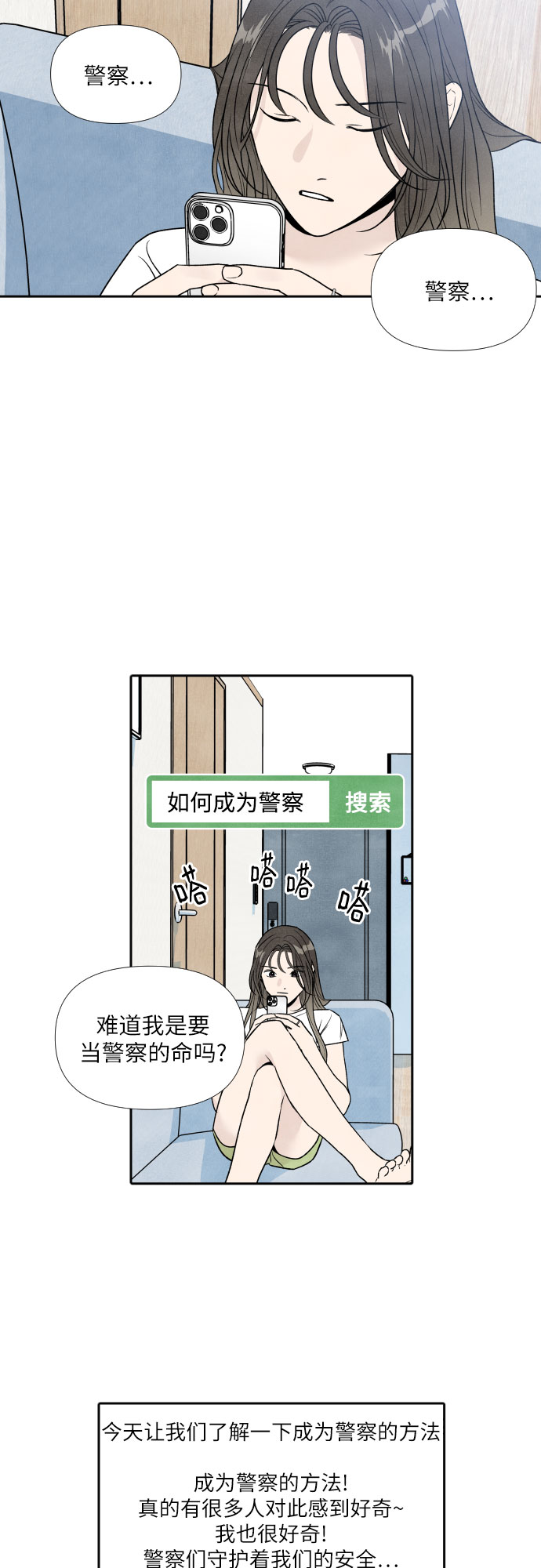 第55话2