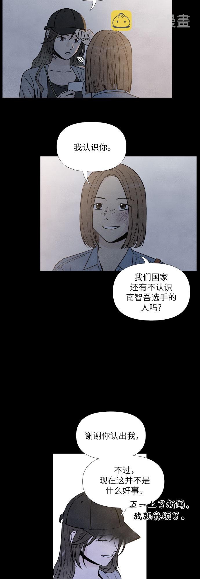 第39话2