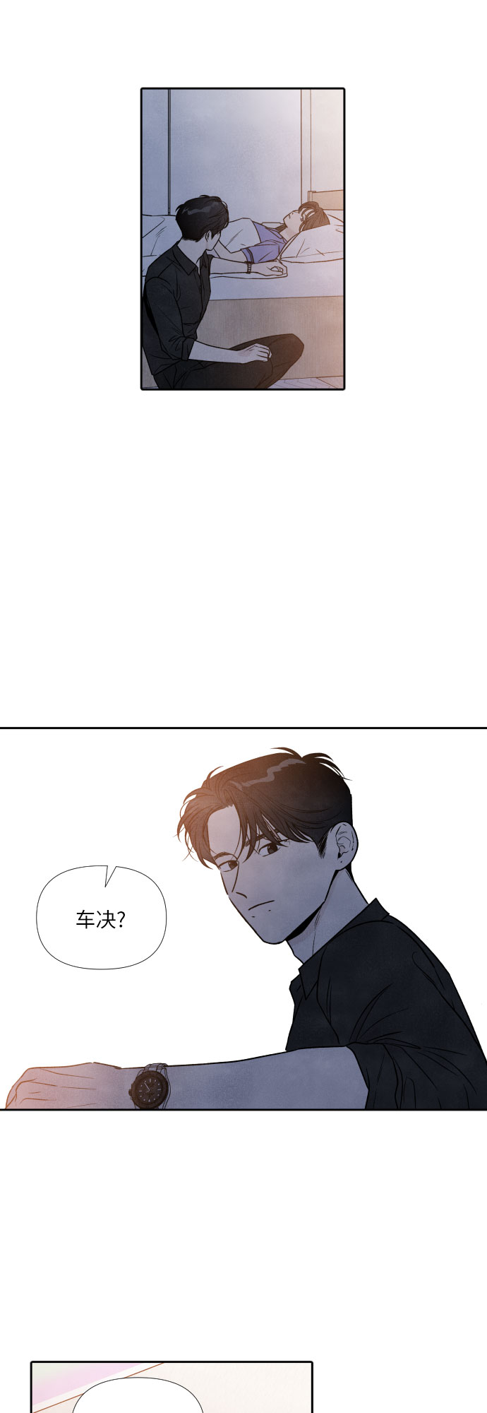 第49话44