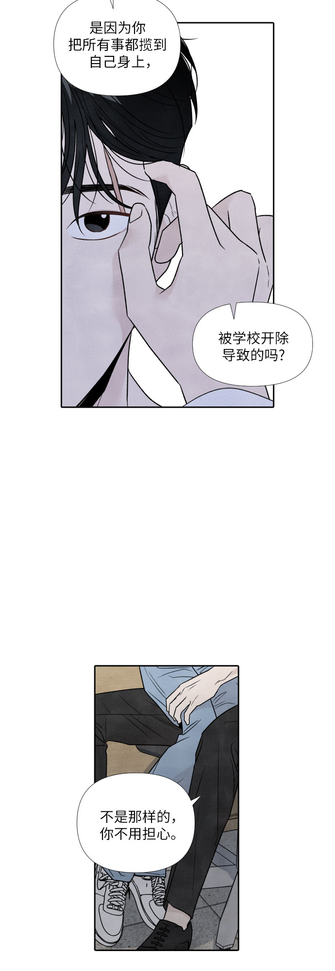 第42话34