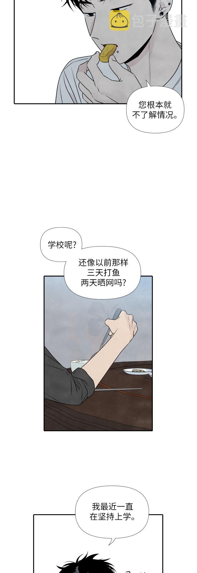 第21话10