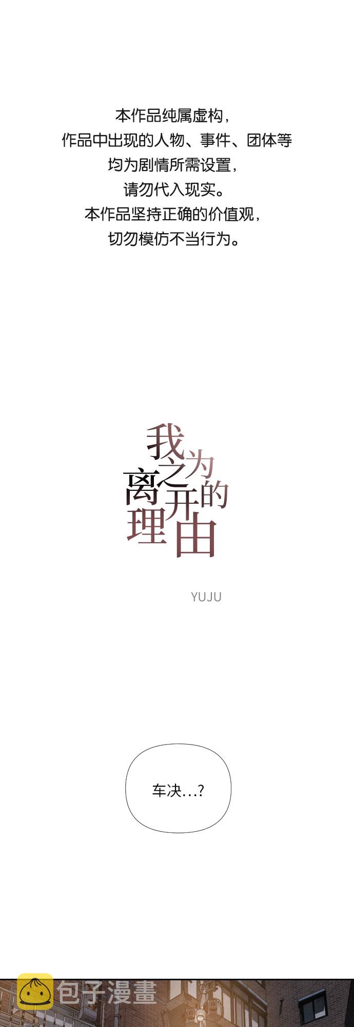 第33话0