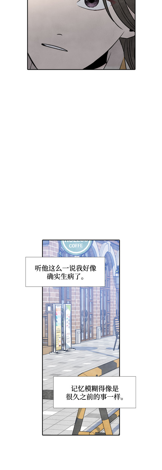 第49话4