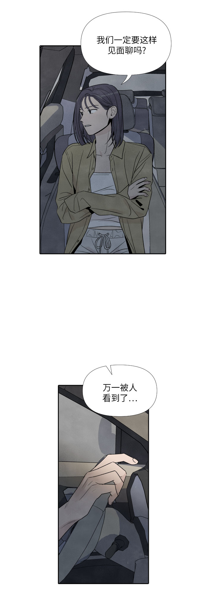 第36话39