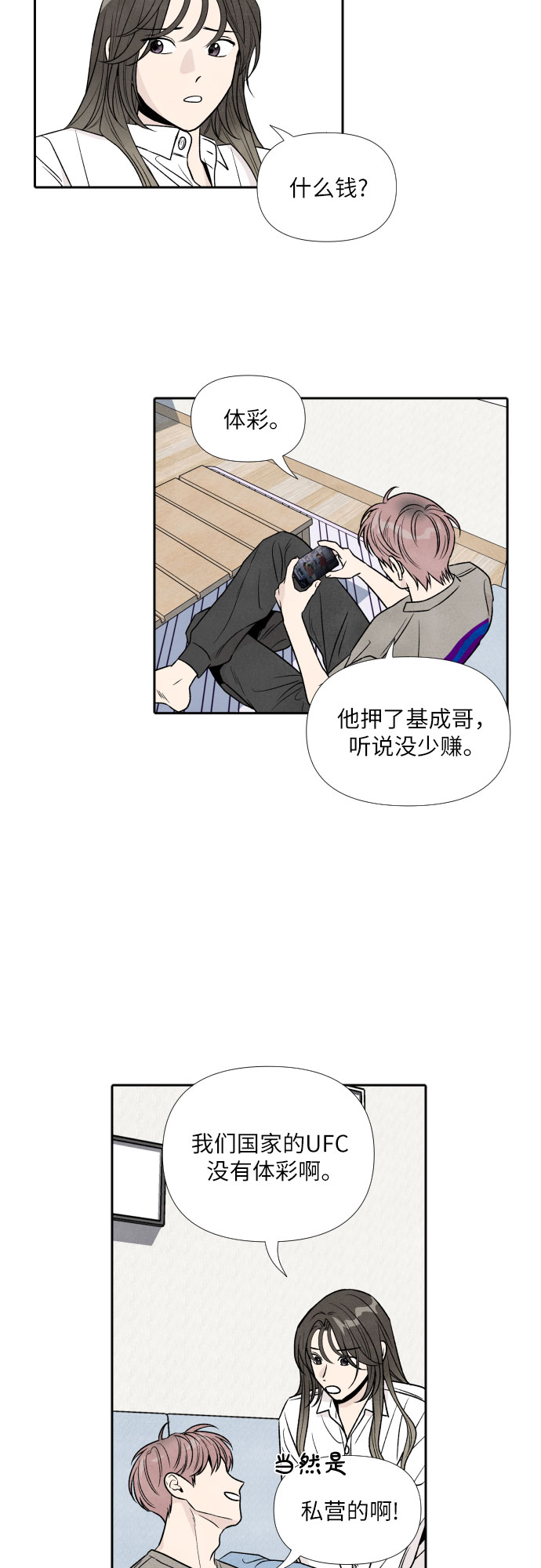第44话21