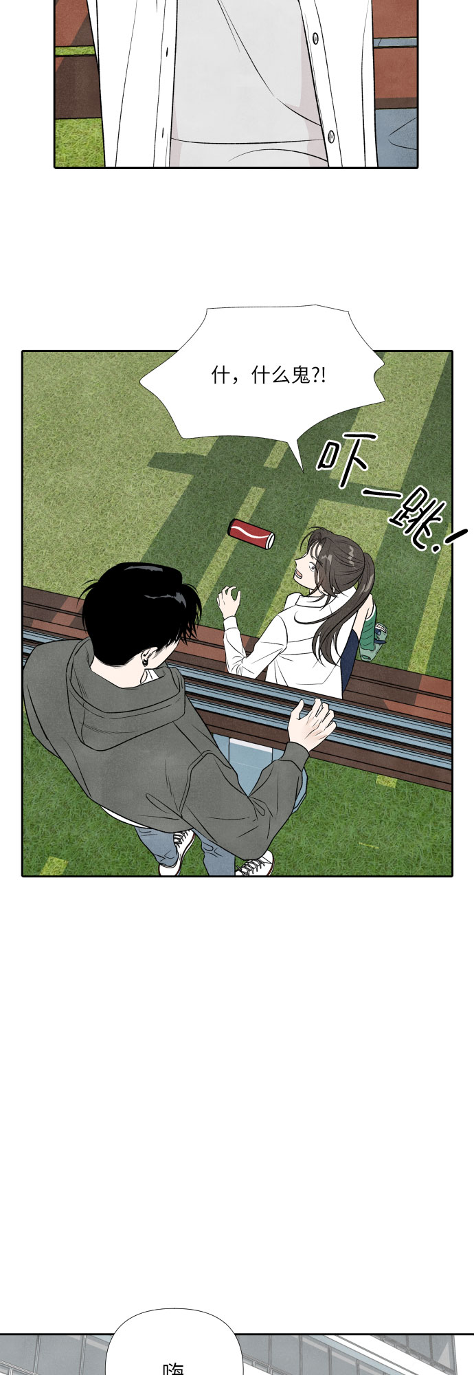 第13话9