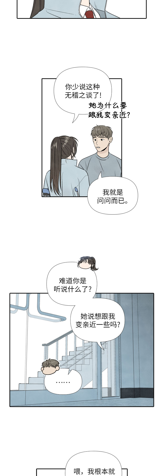 第12话39