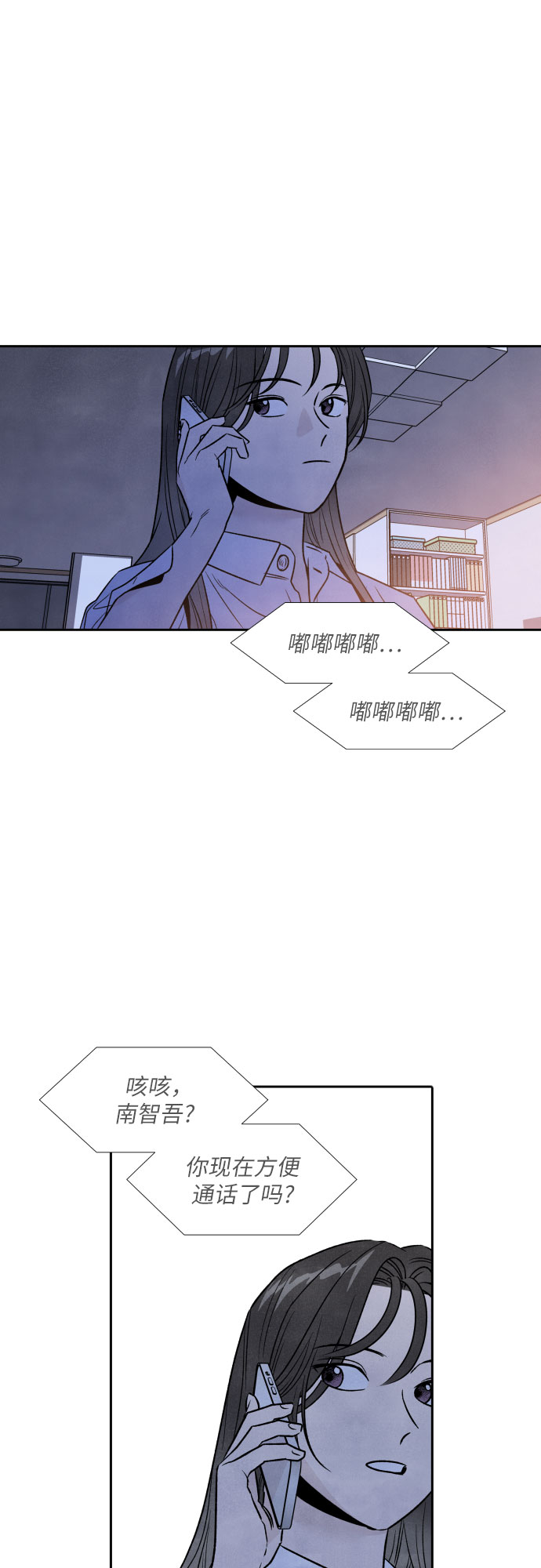 第44话33