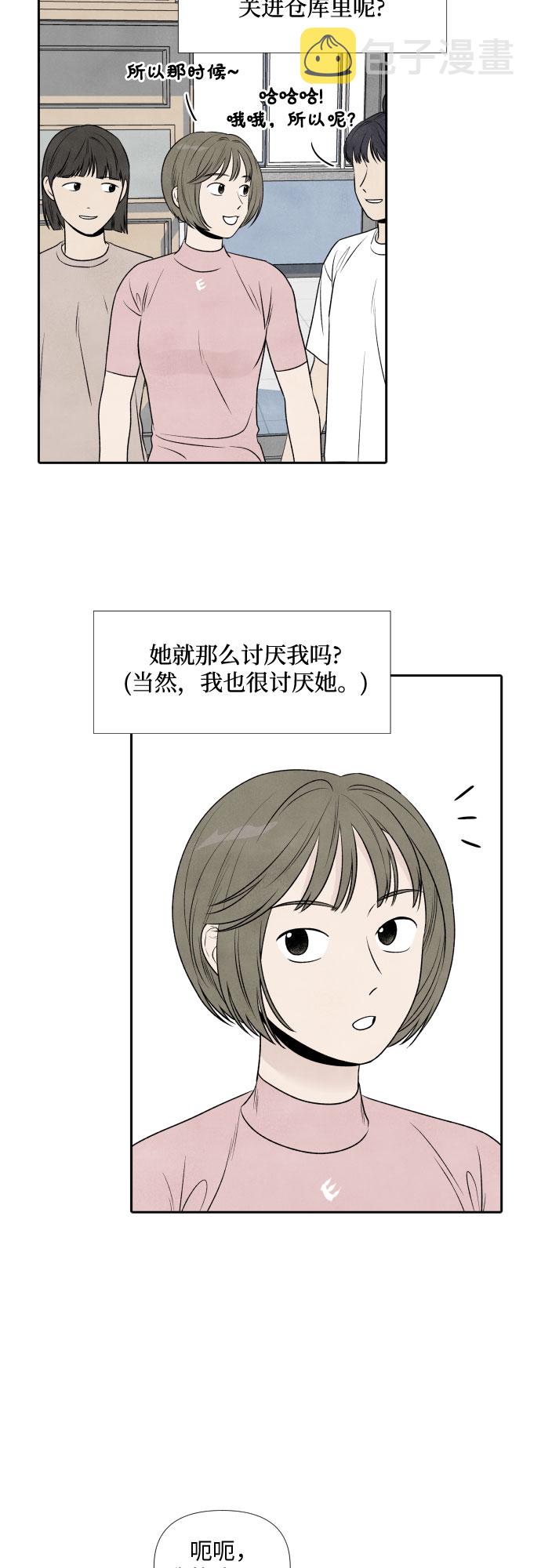 第15话7
