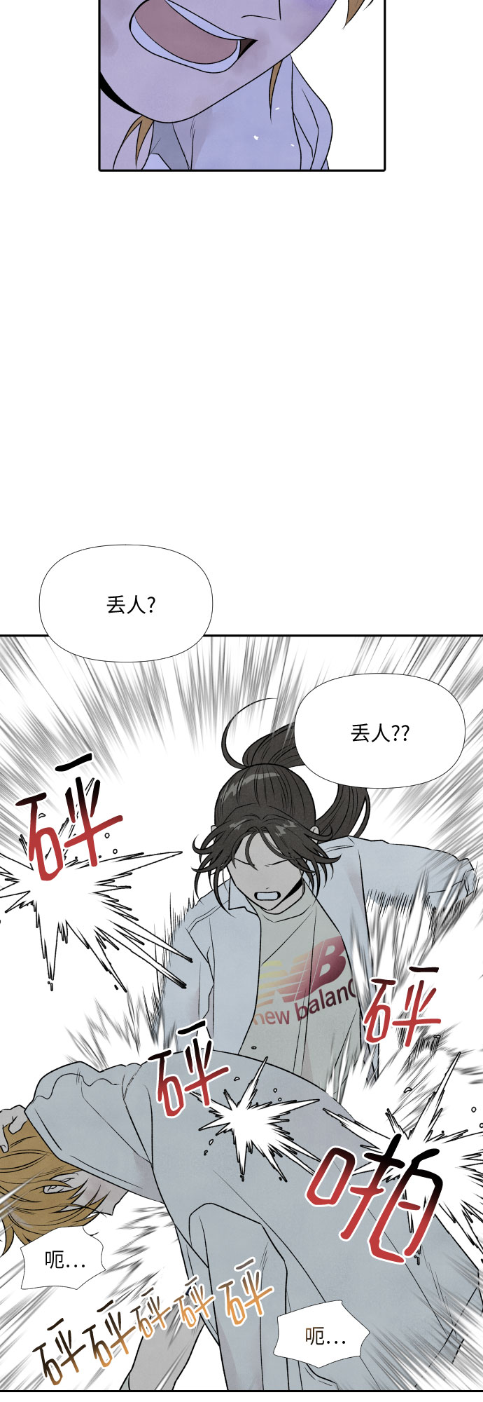 第22话13