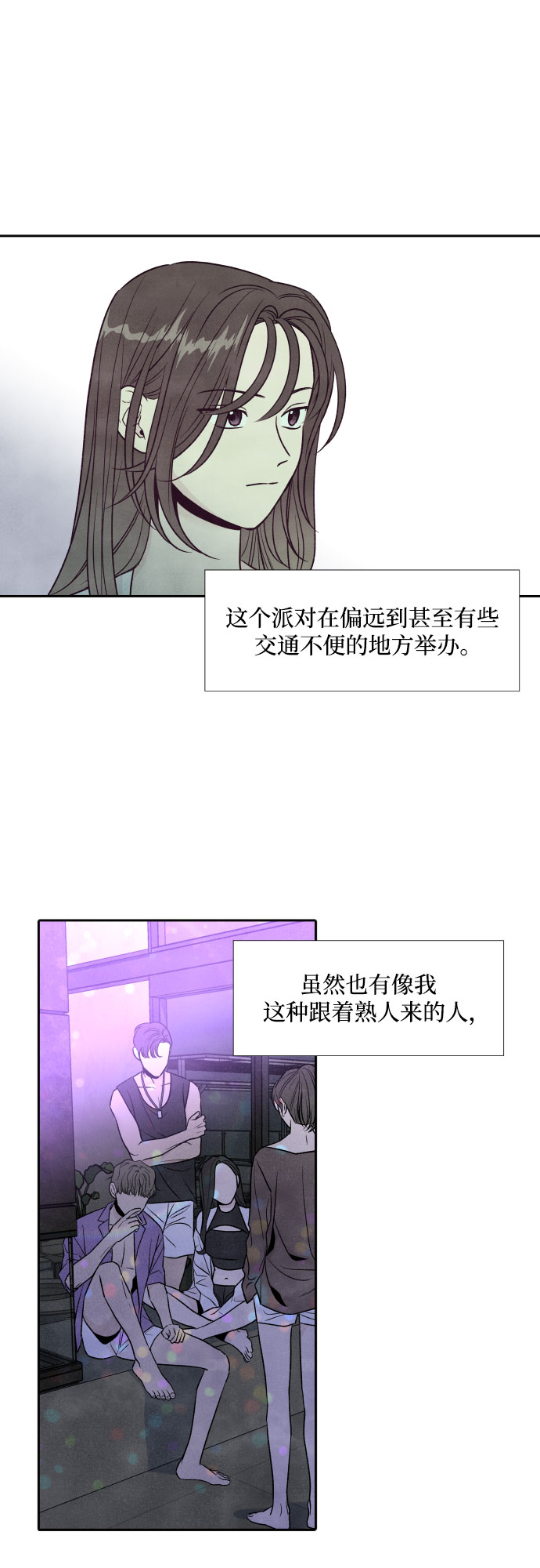 第46话19