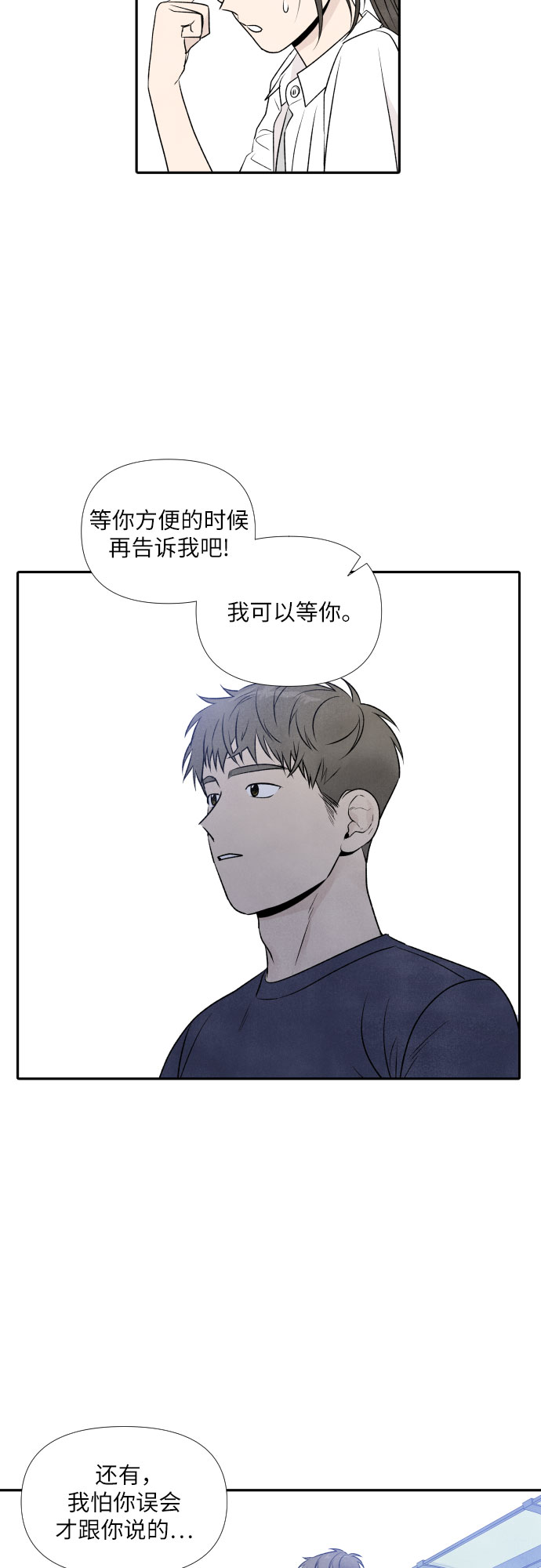 第18话43