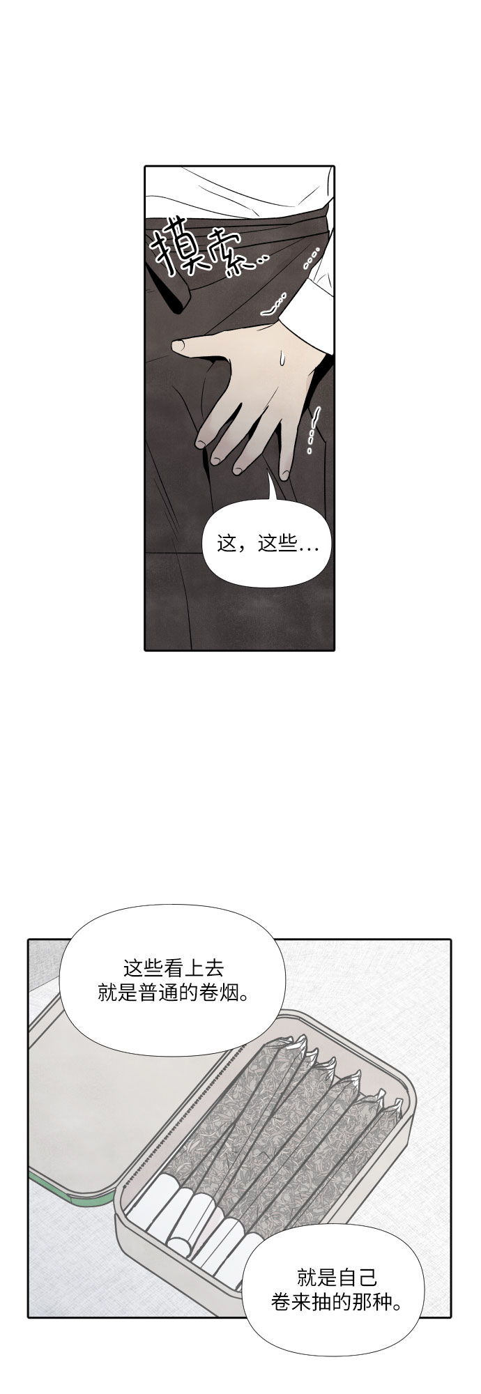 第46话24