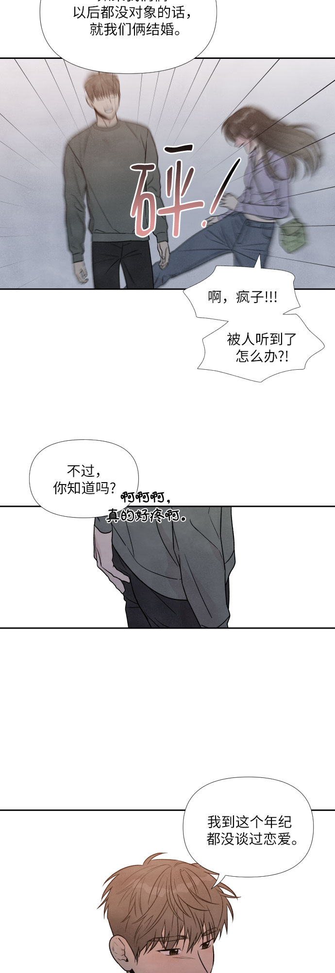 第35话22