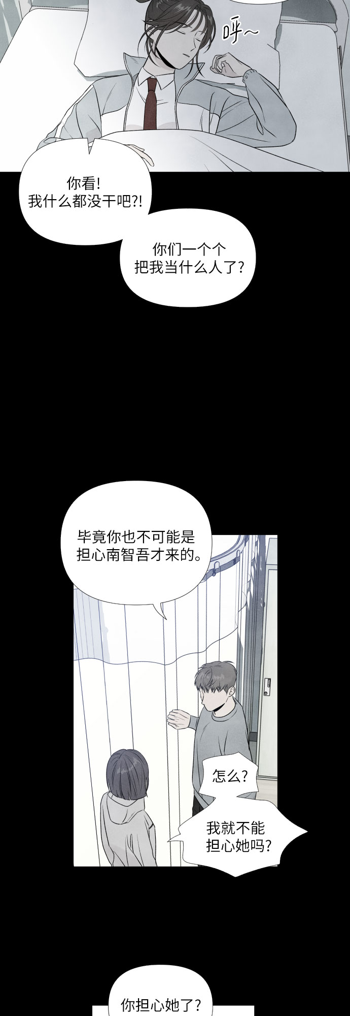 第12话33