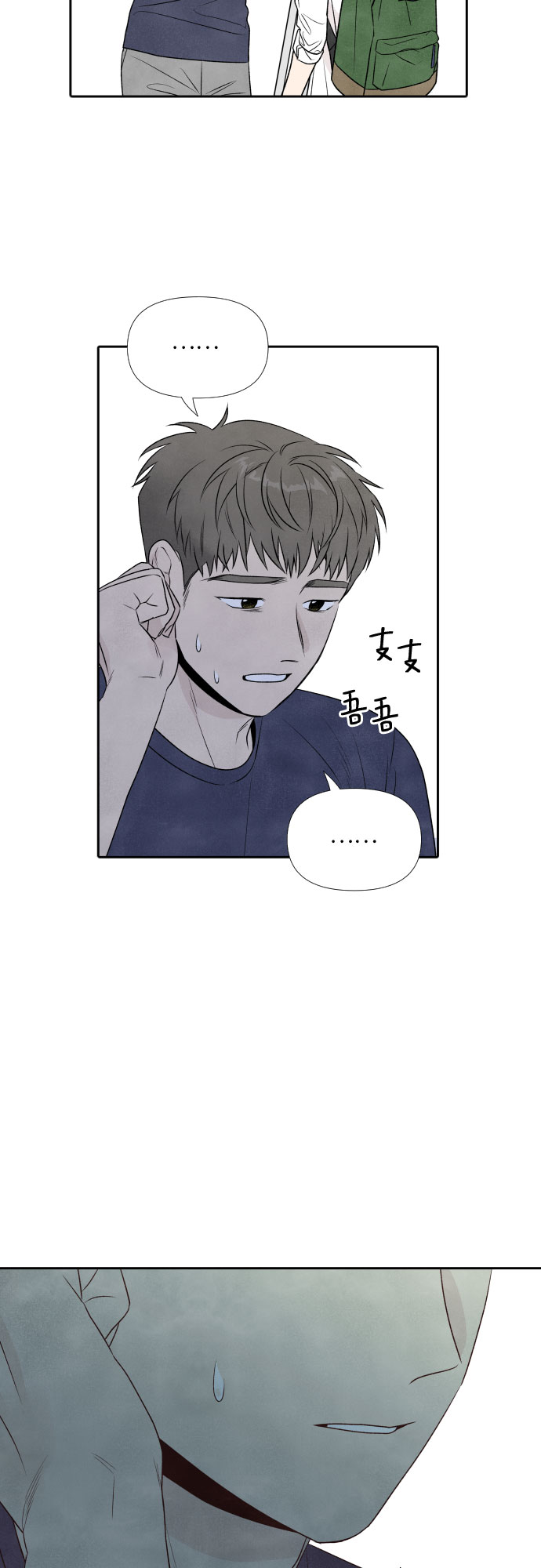 第18话27