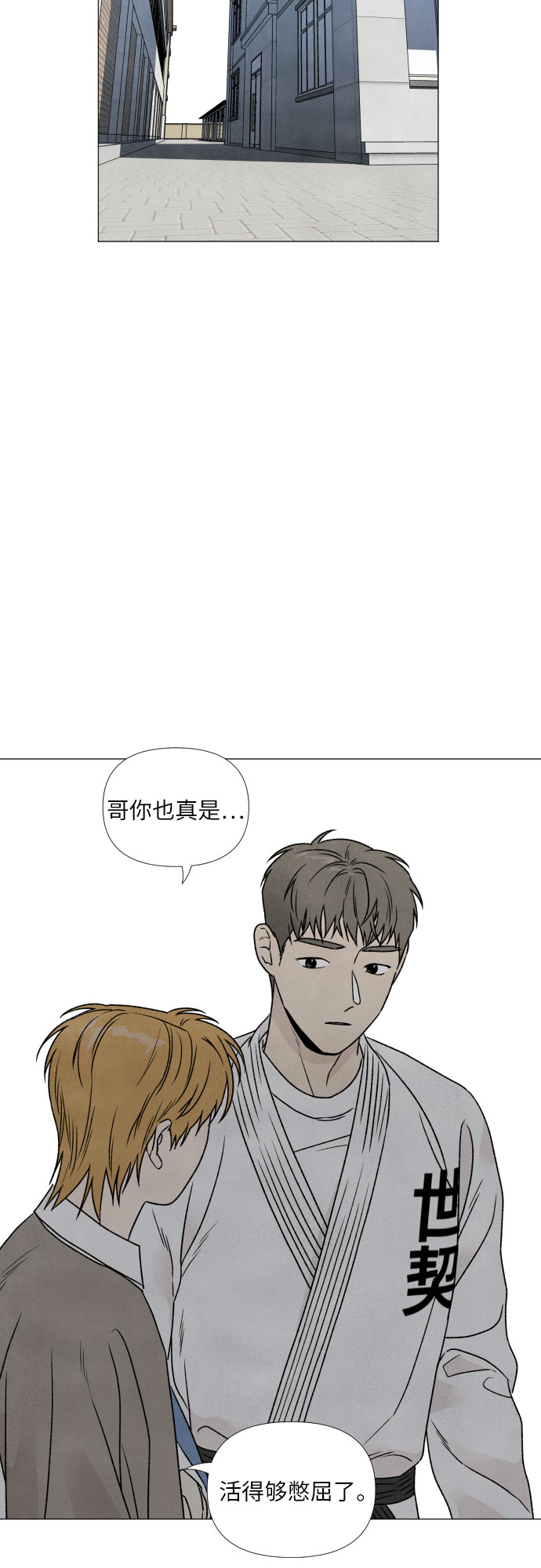 第4话42
