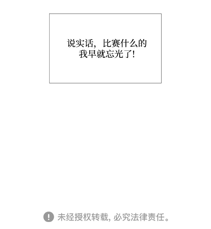 第1话48