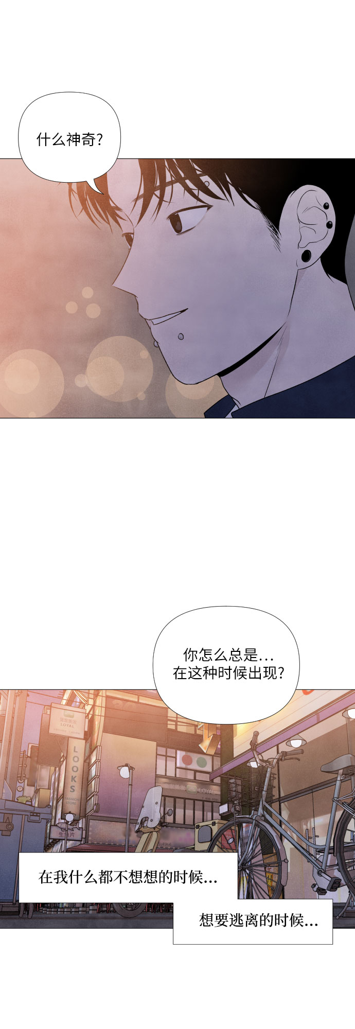 第5话37