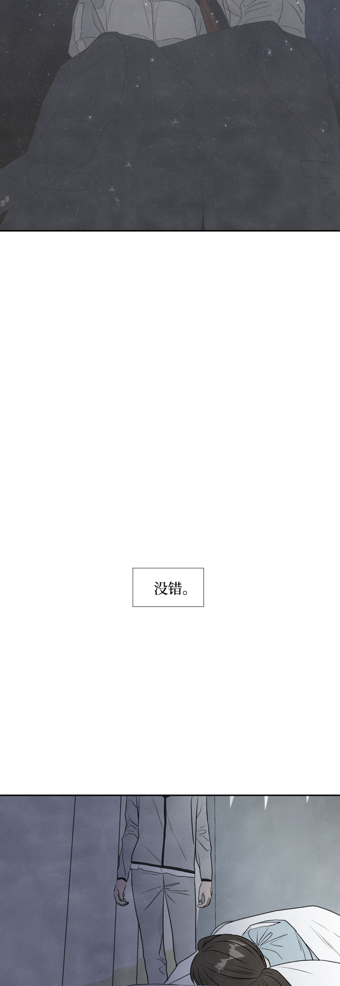 第11话41
