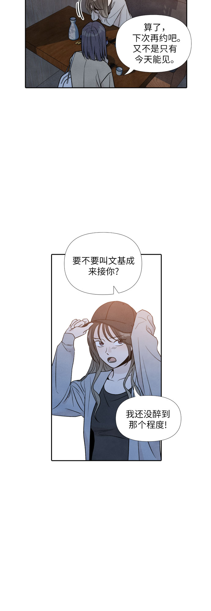 第31话32