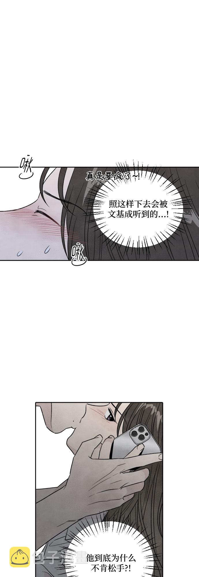 第43话31