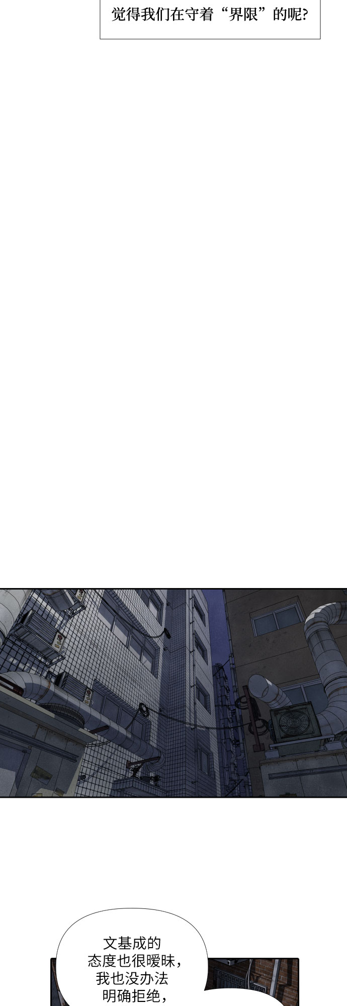 第35话32