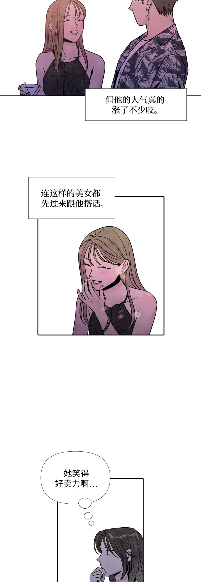 第45话24