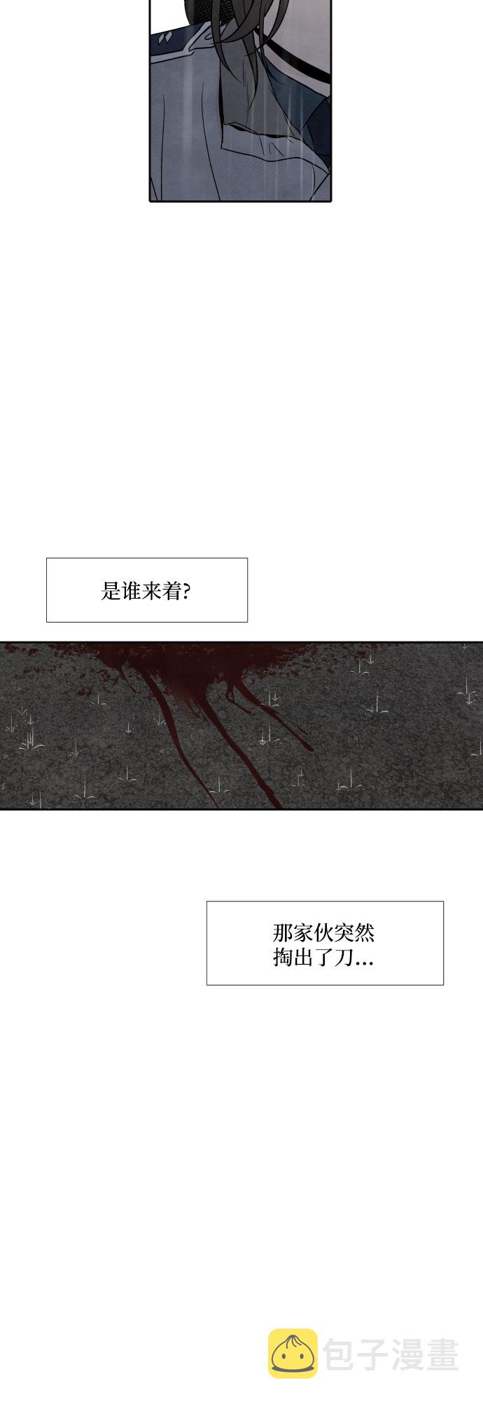 第49话40