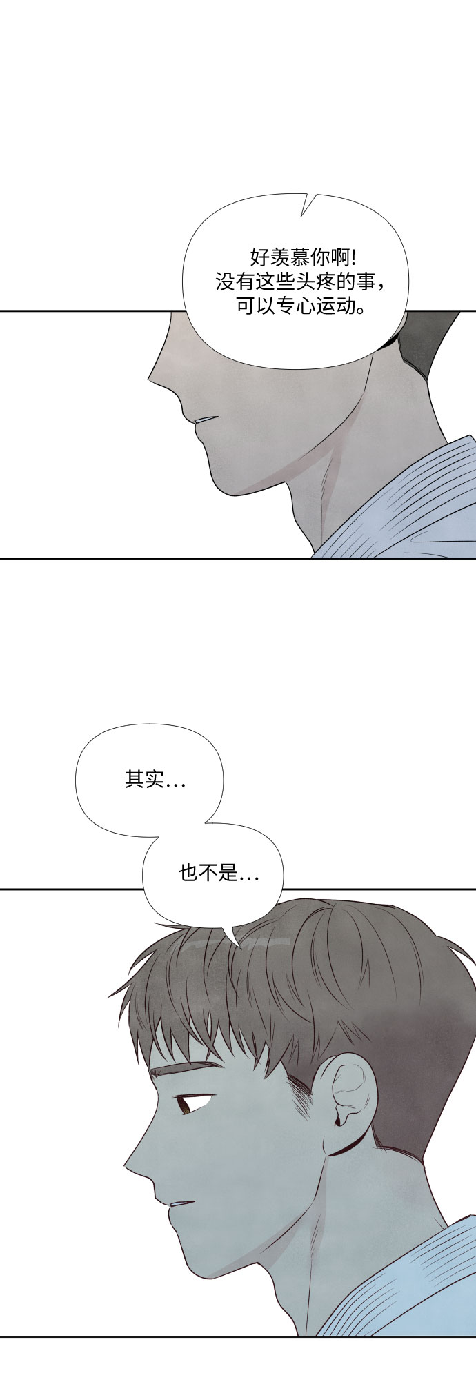 第16话32