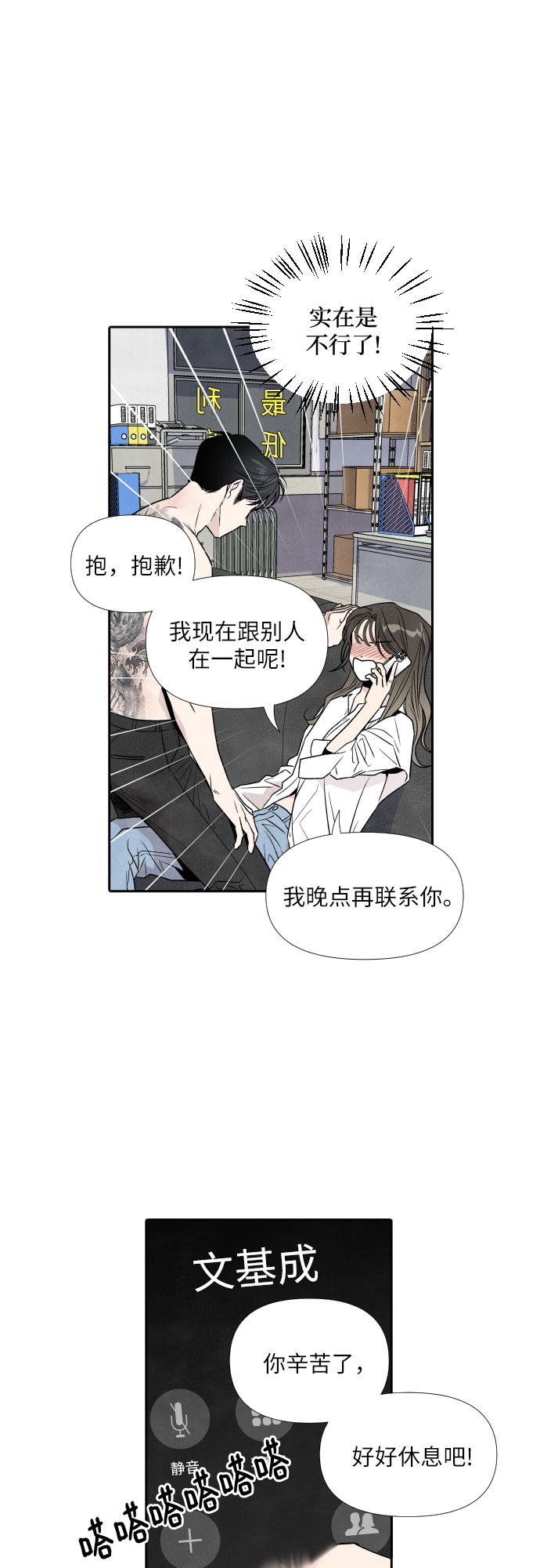 第43话35