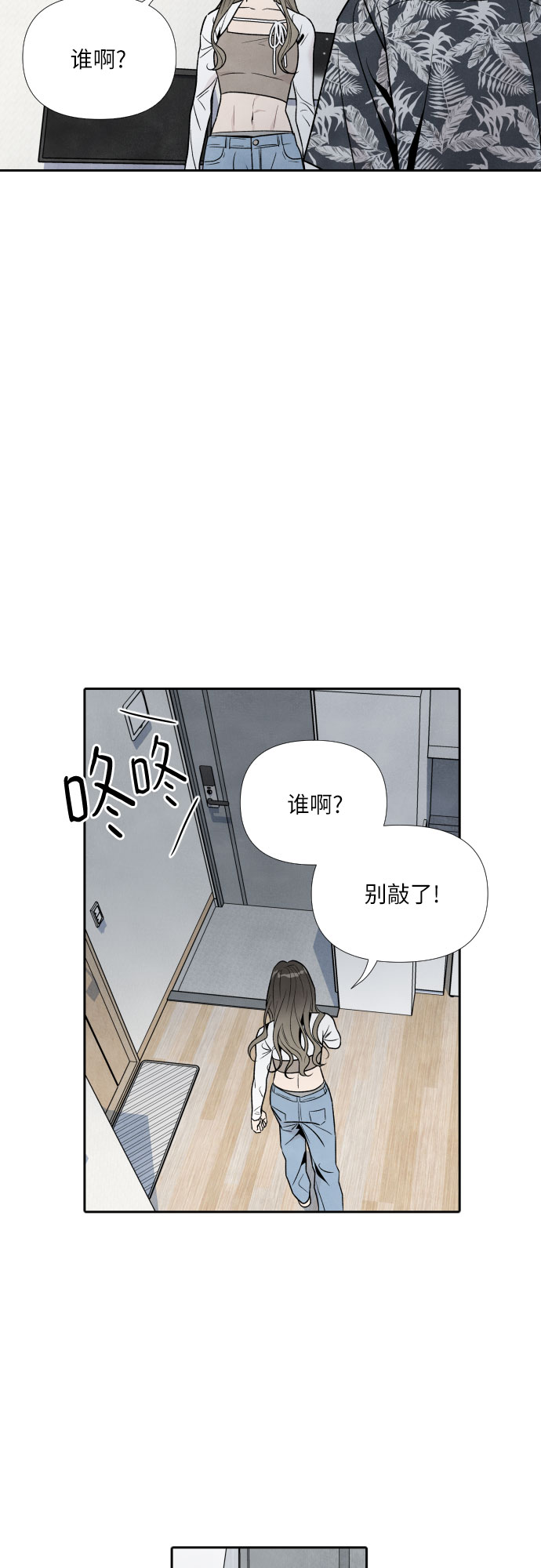 第47话30