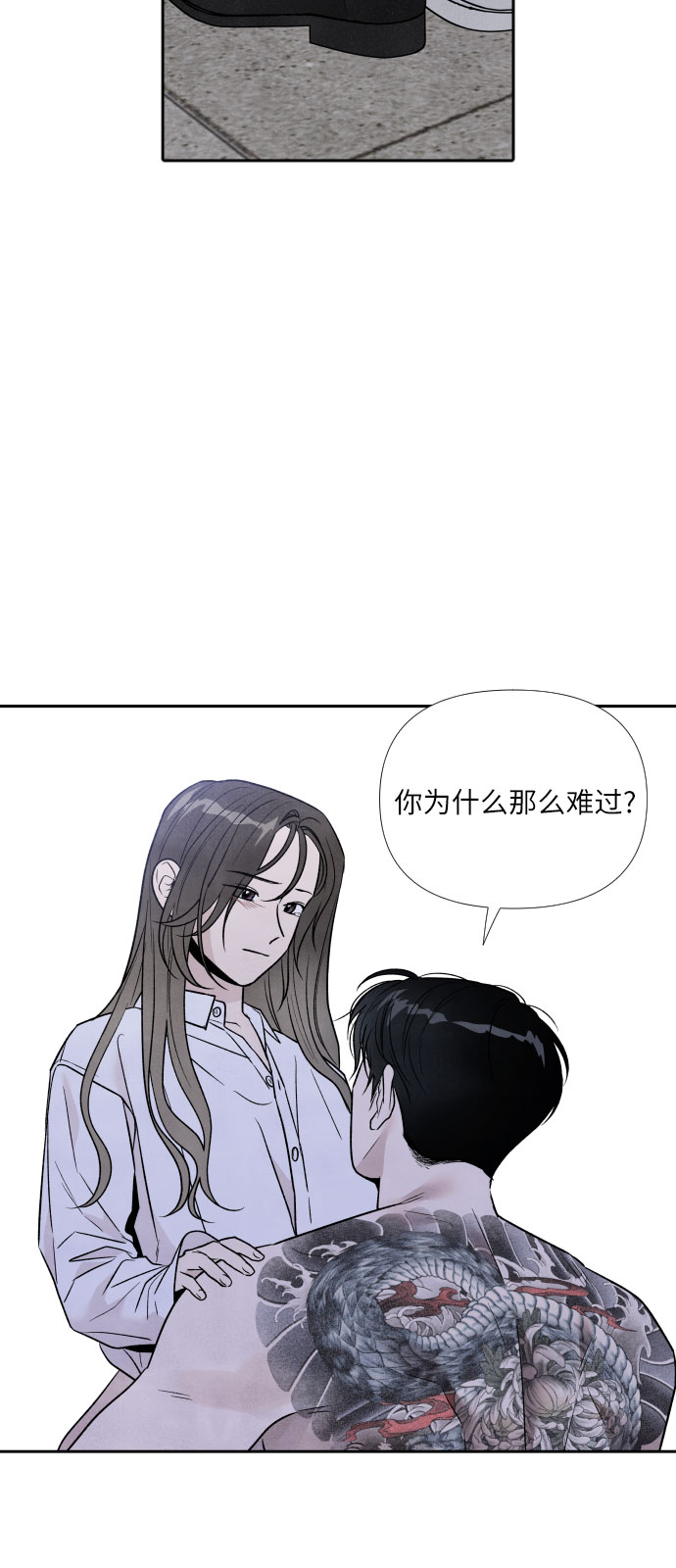 第42话5
