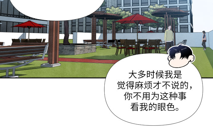 第13话23