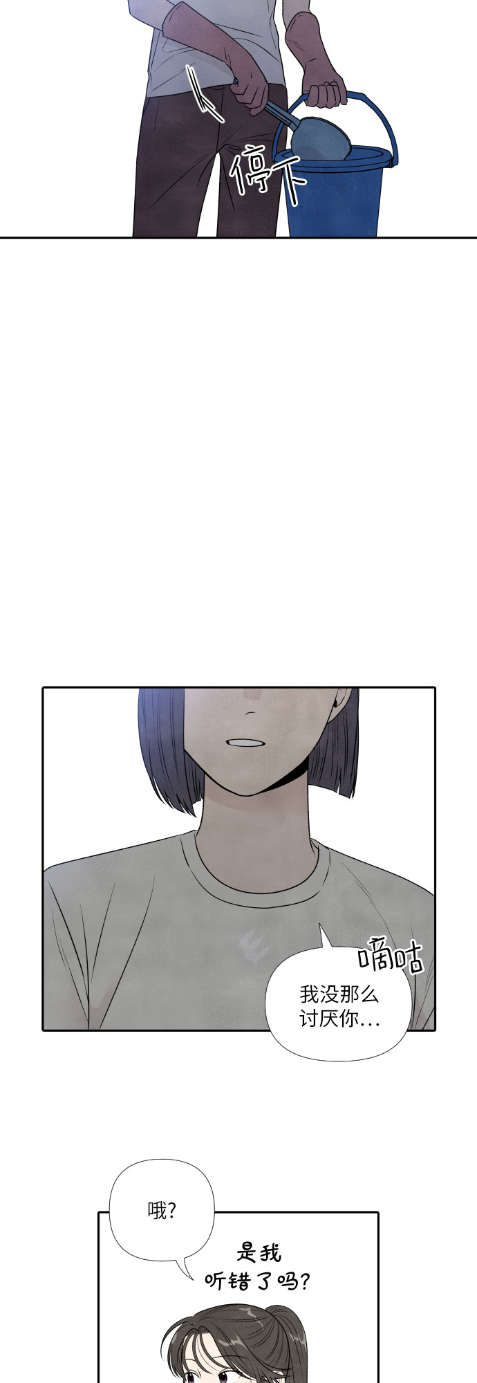 第19话13